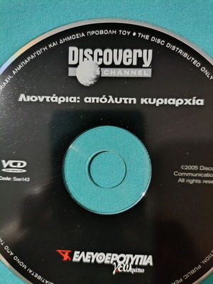 Discovery Channel Lions: Absolute Dominance DVD like new, documentary