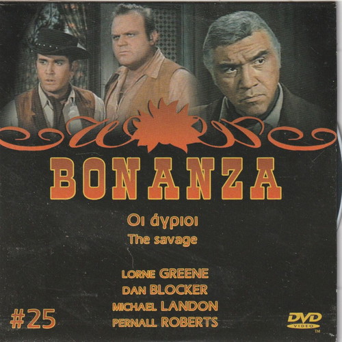 Foreign Language Cinema DVDs used, pack of 10 with subtitles