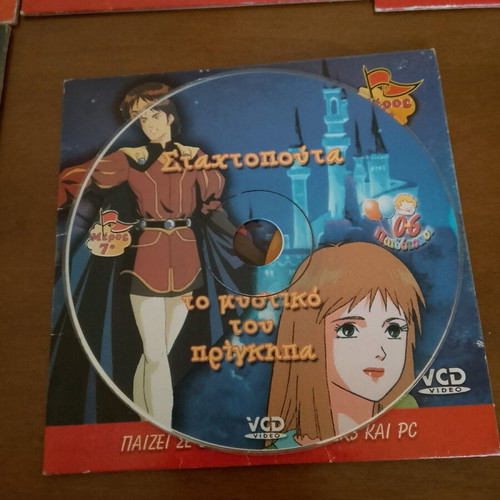 Cinderella VCD like new, pack of 7 dubbed