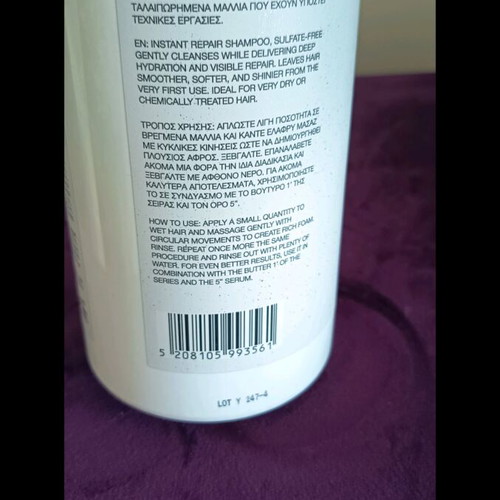 Jasmine Pepti-Boost set used, shampoo used twice