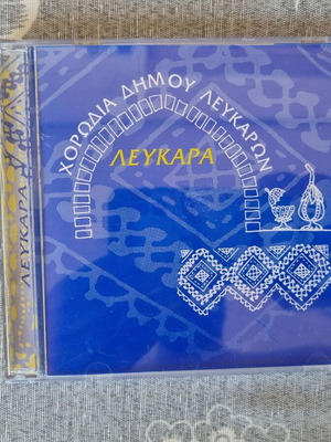 Chorodia Dimou Lefkaron Lefkara CD like new, traditional