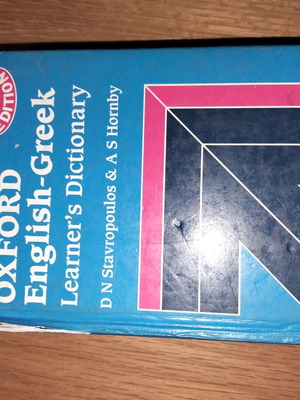 English dictionary like new