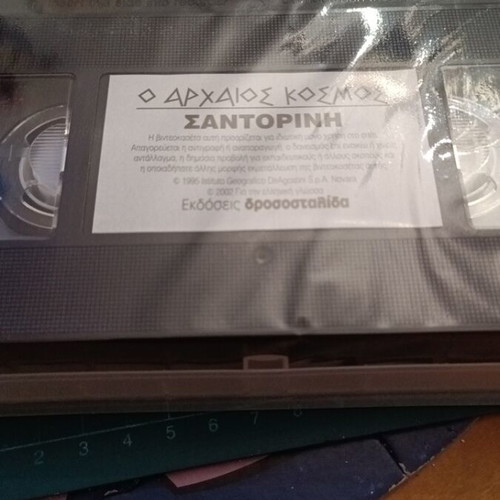 Ancient World Santorini VHS documentary new