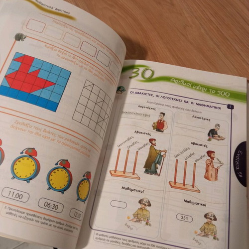 Mathematics school aid grade B new