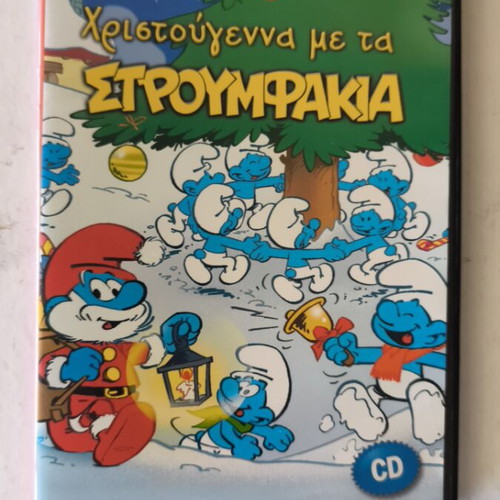 Smurfs 2 DVDs and 1 CD like new, dubbed animated
