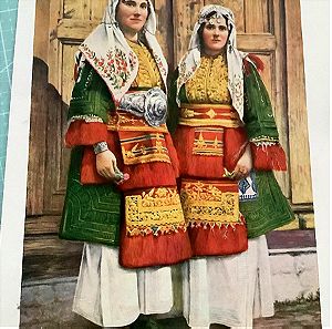 1917 Μακεδονία ΜπέλλεςΣερρες Μια φωτολιθογραφία  των αρχών του 20ου αιώνα δύο Μακεδόνων γυναικών που φορούν πολύχρωμες περίτεχνες τοπικές φορεσιές.
