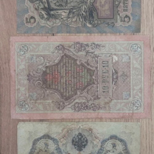 Russian kapiki banknotes used, set of 3, 5, 10