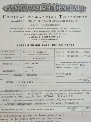 Old insurance policy document
