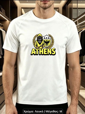 AEK Athens T-shirt, white, size M