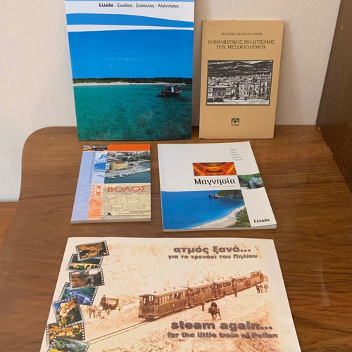 Pack of 5 guide books for Magnesia Volos Pelion Skiathos Skopelos Alonissos like new
