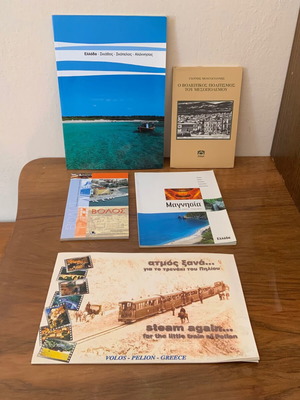 Pack of 5 guide books for Magnesia Volos Pelion Skiathos Skopelos Alonissos like new