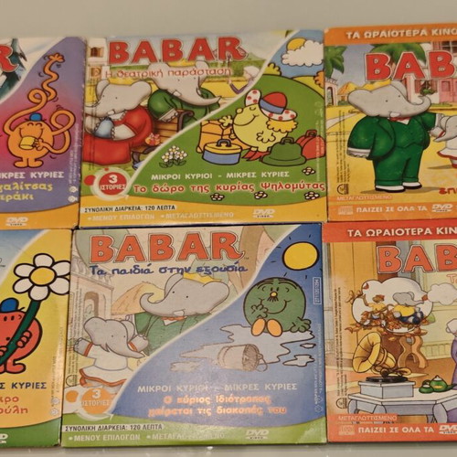 Babar children's DVD collection with extra episodes