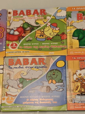 Babar children's DVD collection with extra episodes