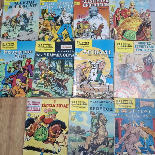 Classic illustrated comics used, pack of 11 pieces