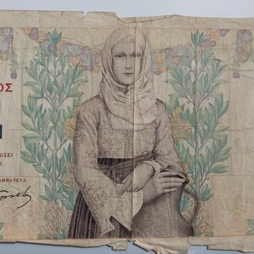 Banknotes 5000 Drachmai 1932 and 1000 Drachmai 1935 used, pack of 5