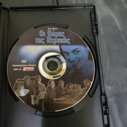 The Magdalene Sisters DVD like new, social drama with Greek subtitles
