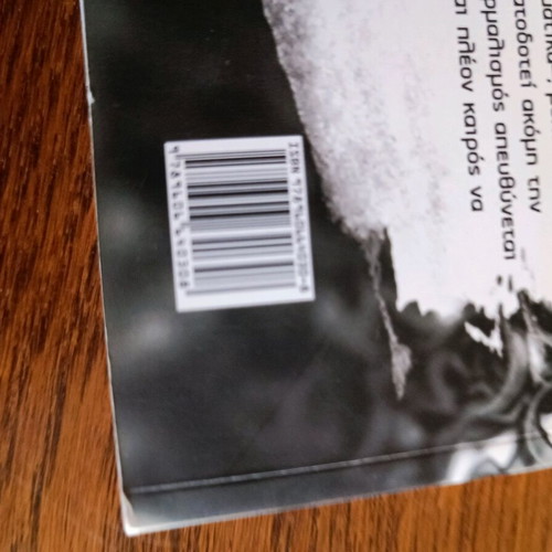 Metamathimatika-O book used