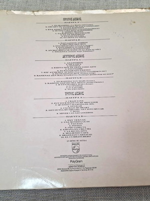 Party On The Rocks 3ΧLP μεταχειρισμένο, Pop