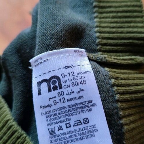 Knitted baby sweater khaki 9-12 months with dinosaur used mothercare