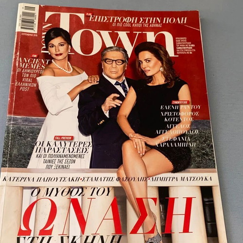 Down Town magazine September 2019 with Fasoulis, Matsouka, Papoutsaki