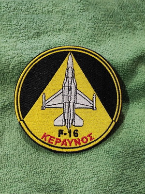 Hellenic Air Force Patch 330 Squadron Keravnos new