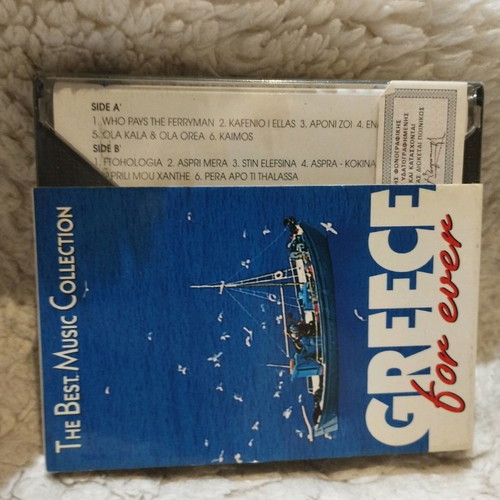 GREECE FOR EVER κασέτα καινούργια, λαϊκό