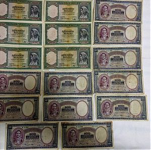6 Χαρτονομίσματα των 1000 δραχμών του 1939 + 11 Χαρτονομίσματα των 500 δραχμών του 1939