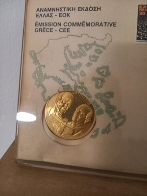 Commemorative coin folder for EEC entry new