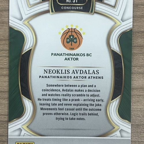2025-26 Panini Select Euroleague Basketball Card Neoklis Avdalas like new