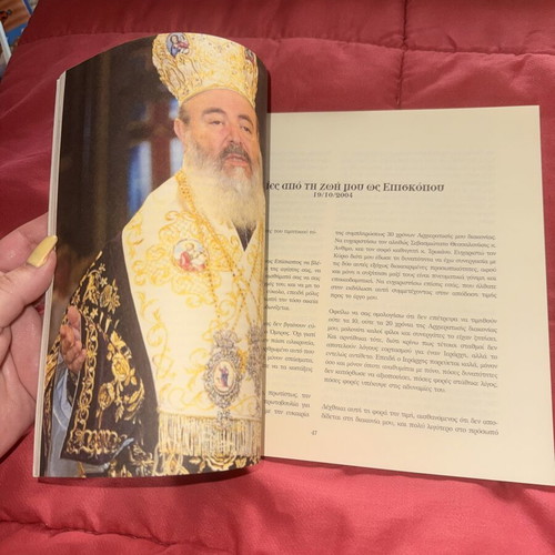 Archbishop Christodoulos book new