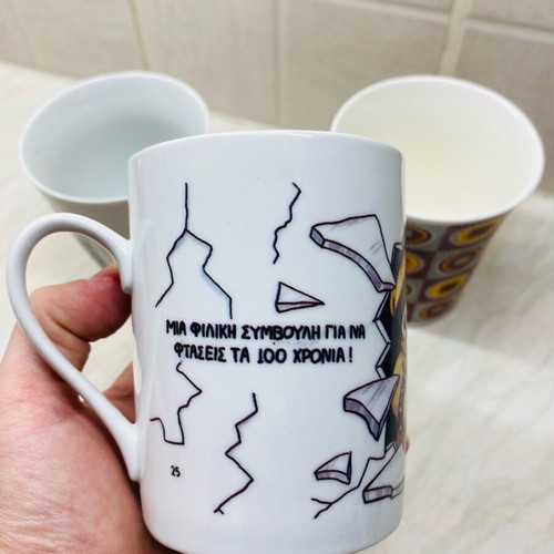 Mugs new, set of 3 pieces