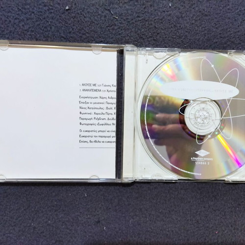 Elina Konstantopoulou Akouse Me CD, laiko pop album