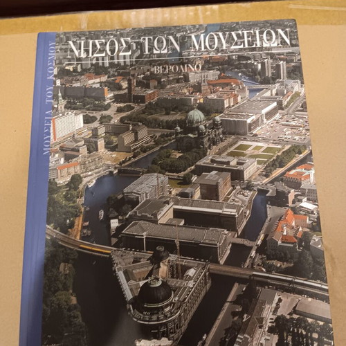 Books with various landmarks used, pack of 7