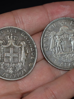 Silver coins used, pack of 2 from Greece