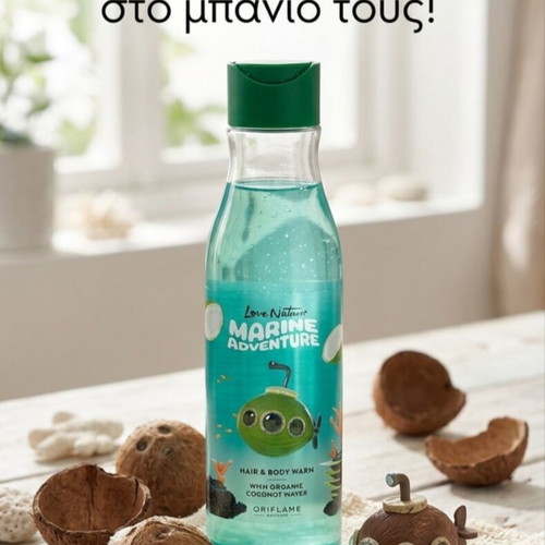 Oriflame Marine Adventure kids hair and body wash