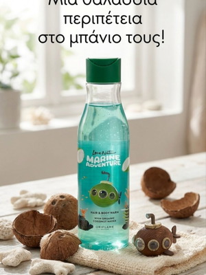 Oriflame Marine Adventure kids hair and body wash