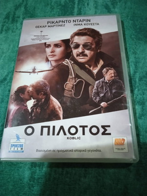 DVD филми употребявани, екшън и приключенски, с субтитри