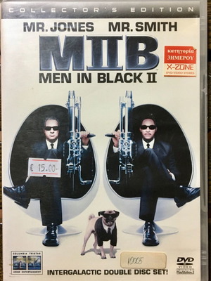 Men in Black II DVD μεταχειρισμένο, κωμωδία με υπότιτλους
