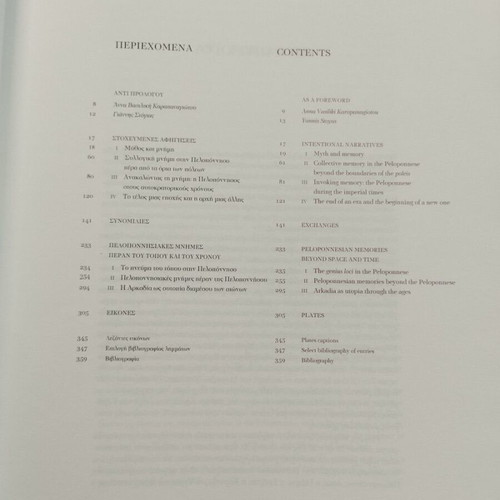 Memory and Impression book like new, history