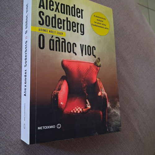 The Other Son Alexander Soderberg like new