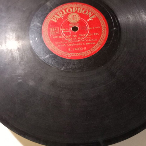 Parlophone 78 rpm record B. 74090 used with songs by Koula Nikolaidou