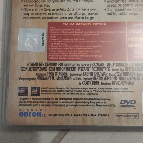 Moulin Rouge DVD used, foreign film, Nicole Kidman, 2-disc, Greek subtitles