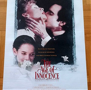 Τα χρόνια της αθωότητας (1993, The age of innocence) – Πρωτότυπη κινηματογραφική αφίσα