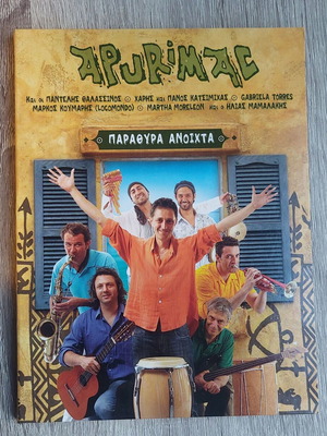 Apurimac Parathyra Anoichta CD mint condition