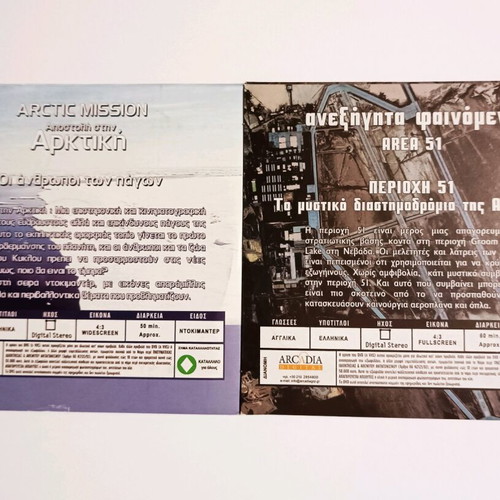 Documentary DVD Arctic Mission and Unexplained Phenomena used