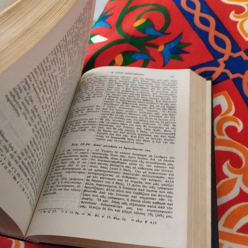 New Testament used 55 years old from 1971