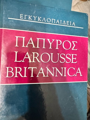 Papyrus Larousse Britannica used, volumes 1-4, 25-43, 50-52, Greek language dictionary
