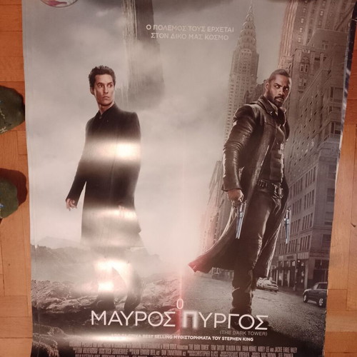 Movie Poster The Dark Tower like new, 70x100 cm