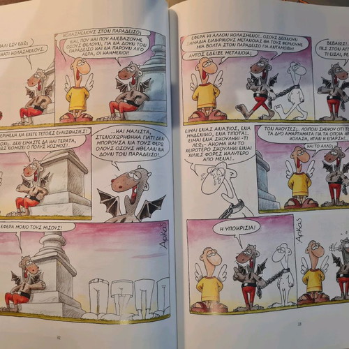 Arkas 8 large hardcover volumes like new