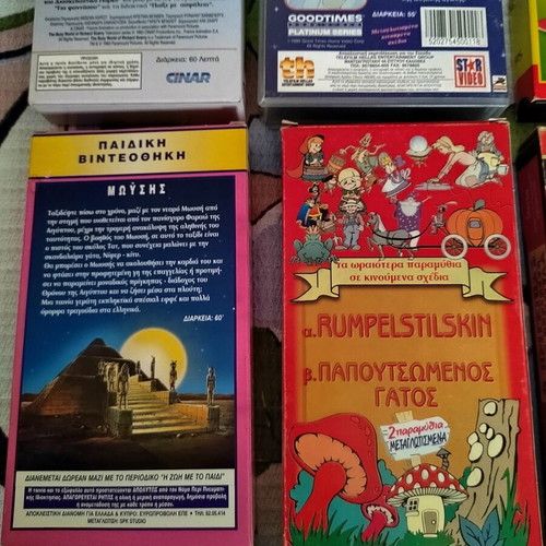Children's VHS tapes pack of 8, dubbed, like new, 90s-00s cartoons
